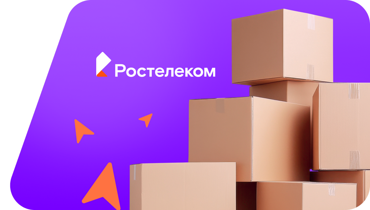 Переезд в новую квартирув посёлок Горки (Челябинская область)